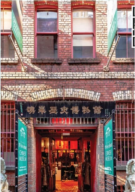 唐人街博物馆